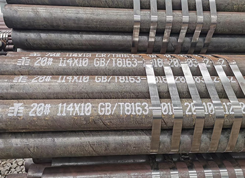 無(wú)縫鋼管  45#